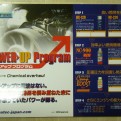 NUTEC☆性能第一主義☆OIL関連・パワーアッププログラム