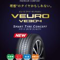 ☆ダンロップ・ビューロVE304☆
