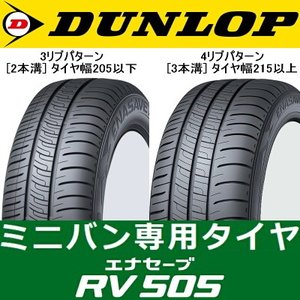 yatoh_du-rv505-03