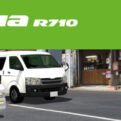 長持ち低燃費!ECOPIA R710☆145/80R12 80/78N