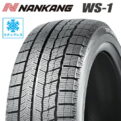 NANKAN WS-1・SNC-1(LT)☆スタッドレスタイヤ